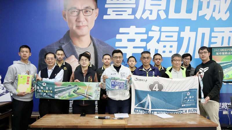 國4豐潭段16日通車 14日路跑活動搶先體驗