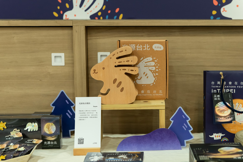 2023台灣燈會光源兔當旅伴 帆布包環保袋伴日常