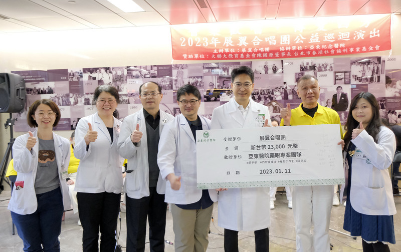 照顧視障用藥困境 亞東醫院研發獲獎並捐獎金