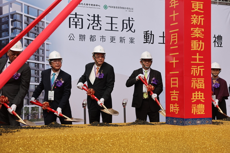 南港玉成公辦都更動土 伊東豊雄在台首件住宅作品