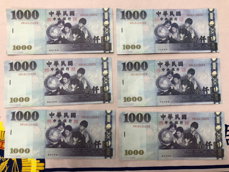趁攤商忙碌用劣質玩具假鈔洗錢 彰化警逮9嫌