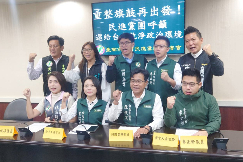 台南議長選舉風波 民進黨團籲勿過度聯想