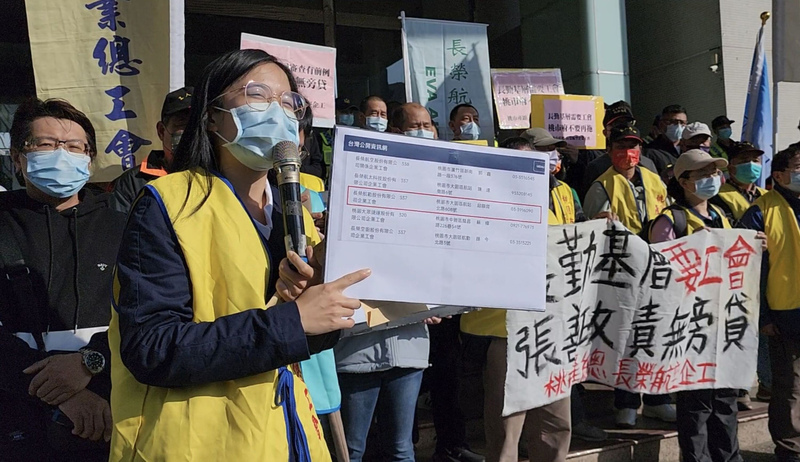 長榮航勤員工陳情入工會遭阻 桃市府：不得拒絕