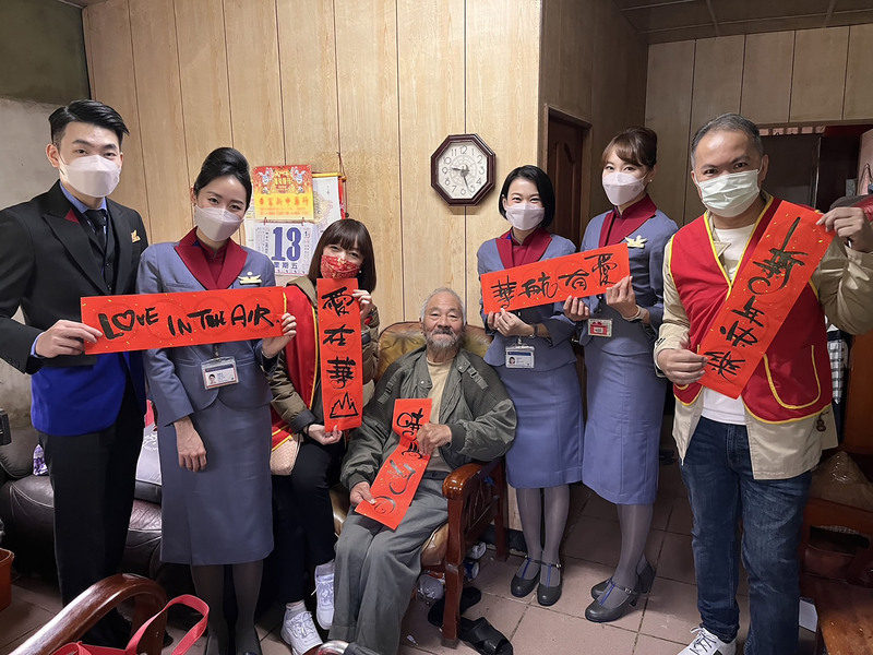 華航年終送暖 關懷弱勢長者