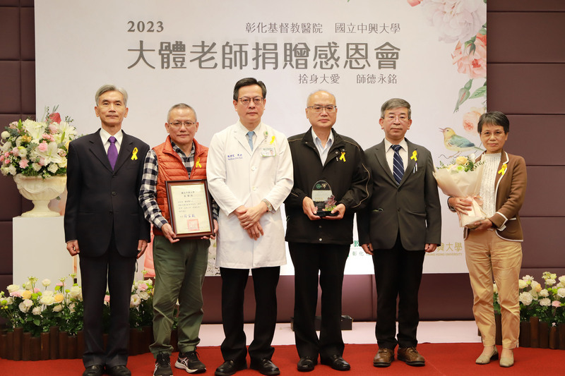 中興大學獲捐大體老師 盼造福學子遺愛人間