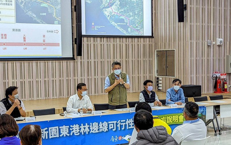 捷運新園東港林邊線 屏東東港辦地方說明會