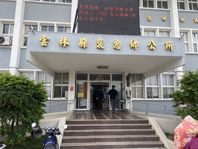 雲林褒忠陳姓鄉長利用職務詐財 法院裁定羈押