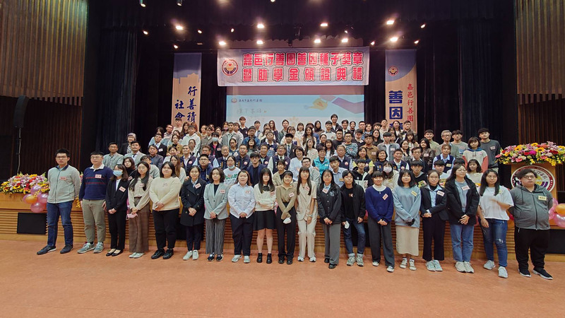 嘉邑行善團頒贈助學金 挹注114優秀弱勢生追夢