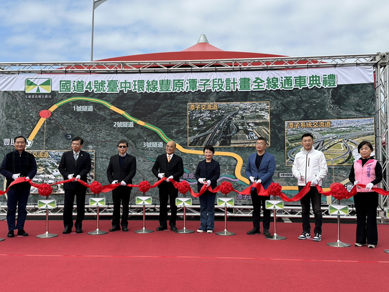 國4豐潭段通車 台中環狀高快速道路連結完成