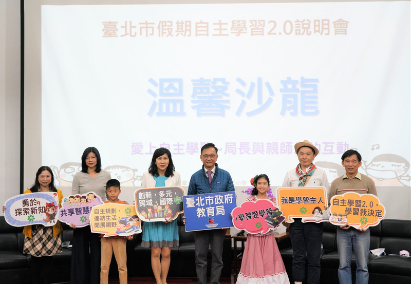 北市續推寒假自主學習無作業 38所國中加入試辦