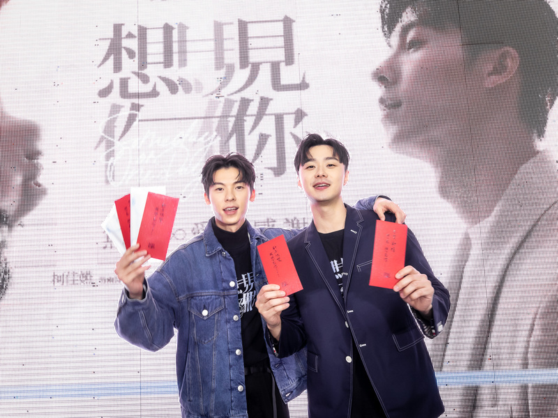 「想見你」雙帥西門發紅包 「我的婆婆」夜市催票