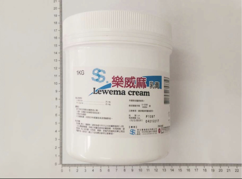 麻醉用樂威麻乳膏不純物超標 回收2600罐