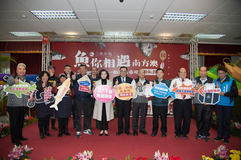 南方澳第一拍賣魚市場2/1開幕 購物滿額可摸彩