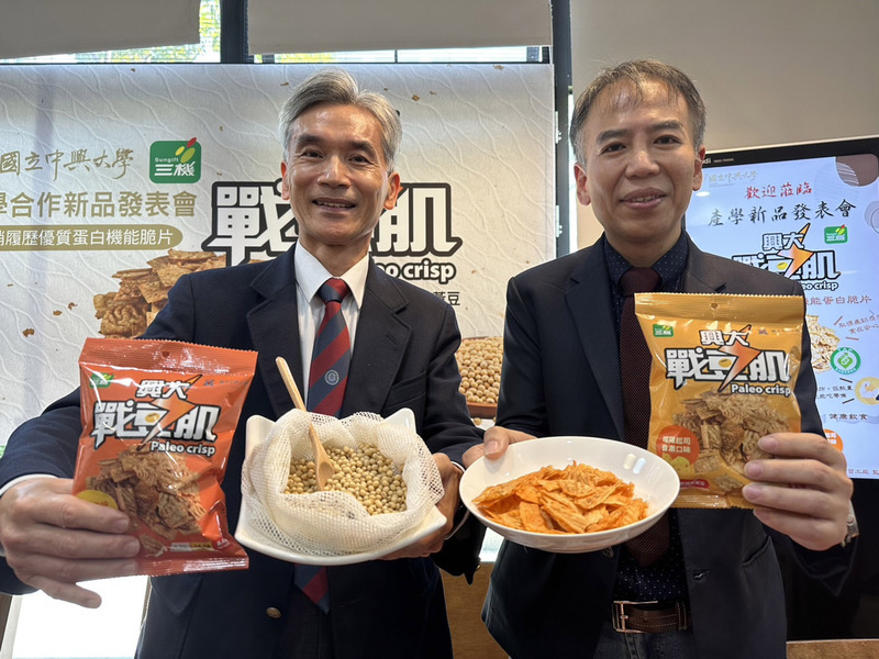 興大產官學合作開發機能蛋白脆片 首創產銷履歷