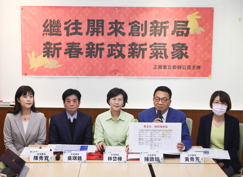 正國會綠委籲:新內閣1/3閣員應曾任立委縣市長