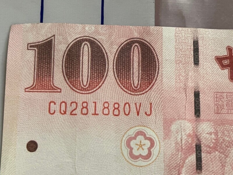 外送員上網買偽鈔找零用 住處搜出207張