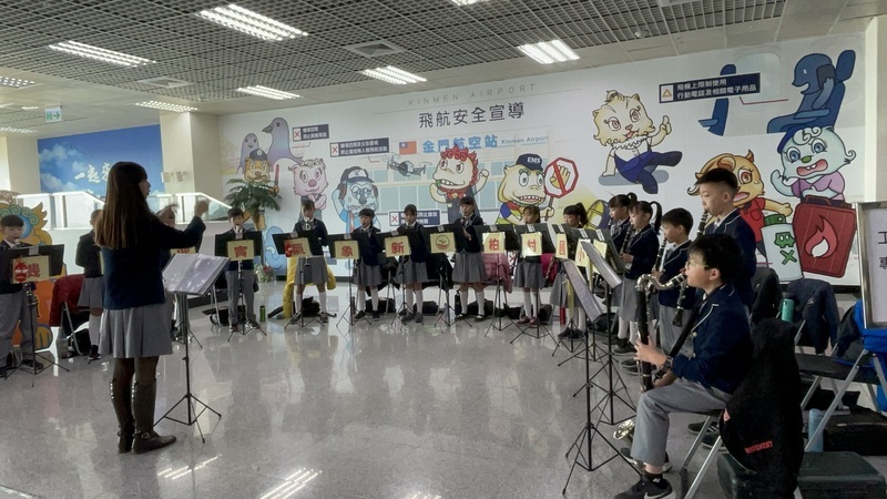 金門柏村國小豎笛樂團 機場迎賓演出吸睛