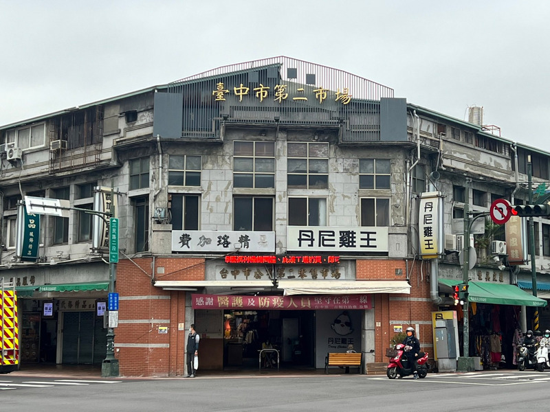 台中第二市場昔舶來品吸引貴婦 現主打觀光美食