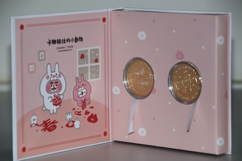 南投燈會「卡娜赫拉」幣搶手 排隊糾紛網售炒價