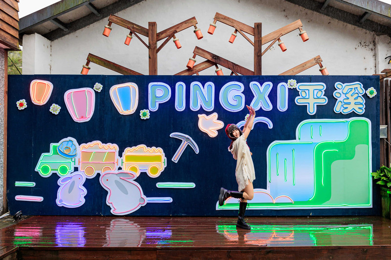 平溪山城展燈光藝術裝置 日夜風貌變化多