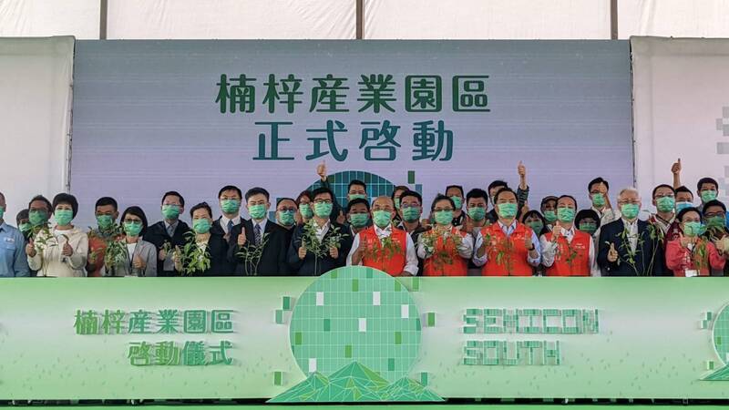 S廊帶關鍵拼圖 台積電帶動科技大廠投資高雄