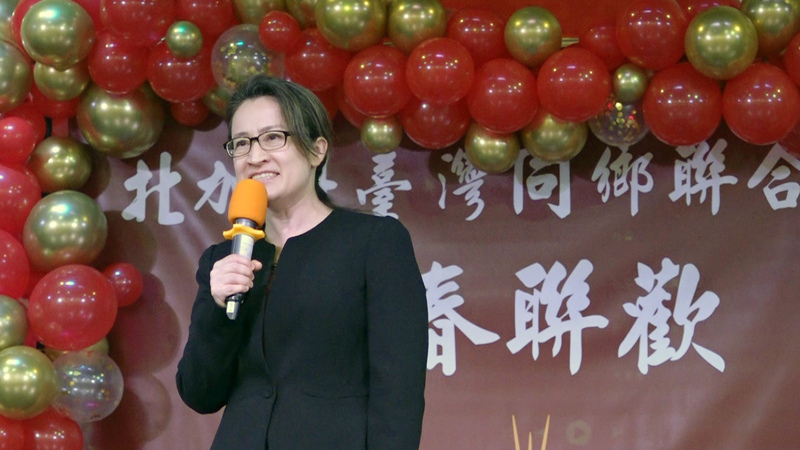 蕭美琴出席灣區僑界年會 期盼持續深化台美關係