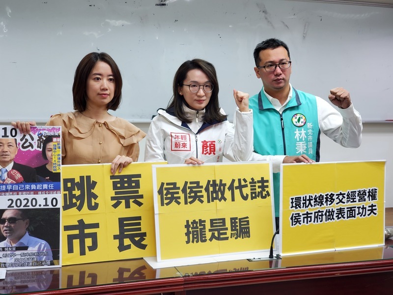 環狀線經營權移交挨批攏是假 新北：循序漸進