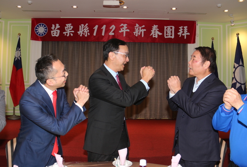 國民黨苗栗縣黨部團拜 朱立倫、鍾東錦互道恭喜