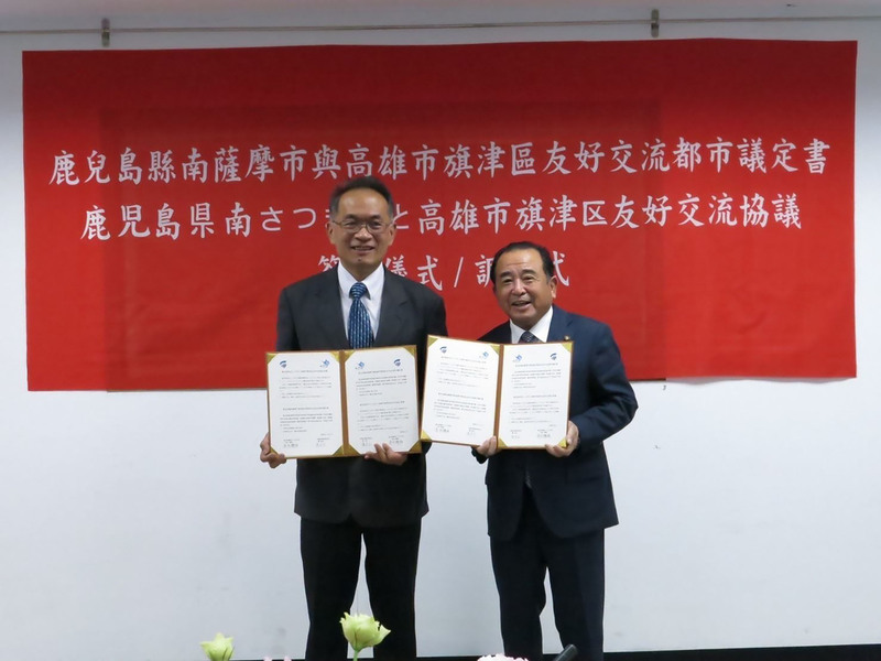 同享少見黑沙灘 高雄旗津與鹿兒島南薩摩市締盟