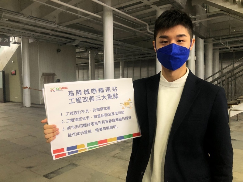 基隆城際轉運站 預估最快5月底驗收