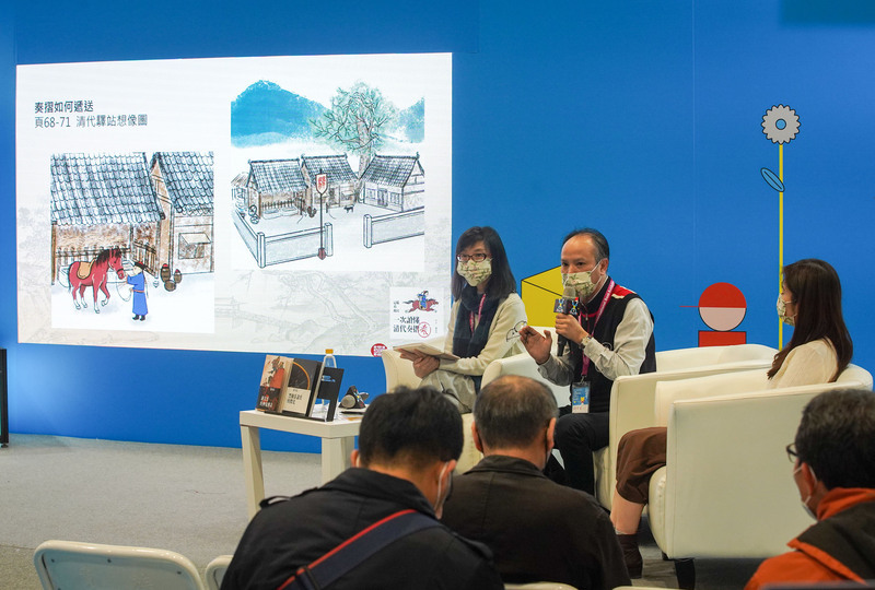 故宮書展發表系列新書 圖文詳解清宮奏摺