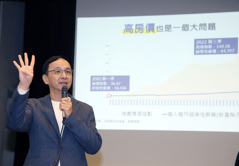 朱立倫：6成民眾低薪 盼政府解決物價房價等問題