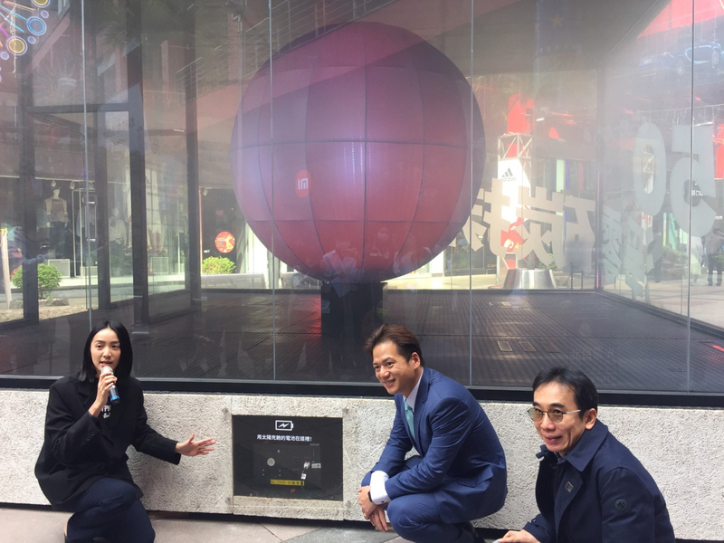 2023台灣燈會開幕前 環團秀綠能燈藝籲減少碳排