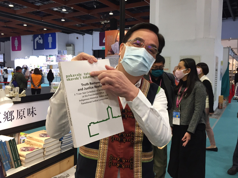 原轉會運作有成 蘭嶼核廢獲補償提升原民福利