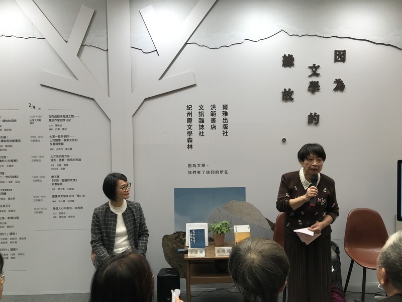 「我和一枝筆在路上」發表 張曉風鼓勵書寫生活