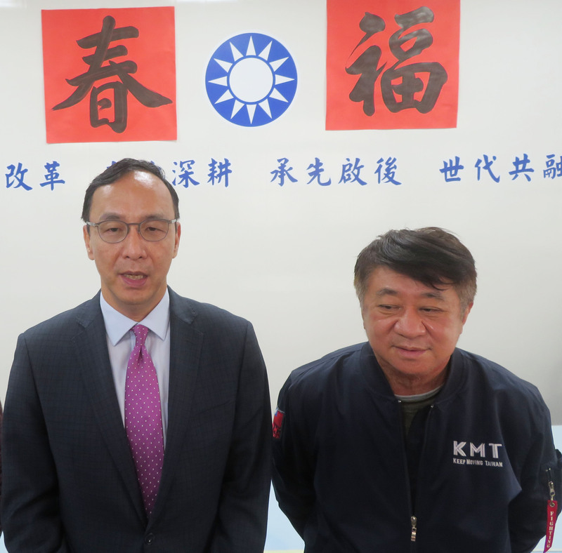 澎湖新春團拜 朱立倫再次強調團結勝選