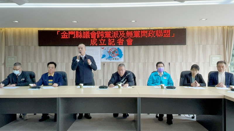 金門縣議會2次級團體成立 倡議永久非軍事區