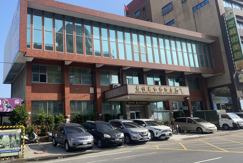 彰化動防所增設寵物管理課 也負責展演動物業