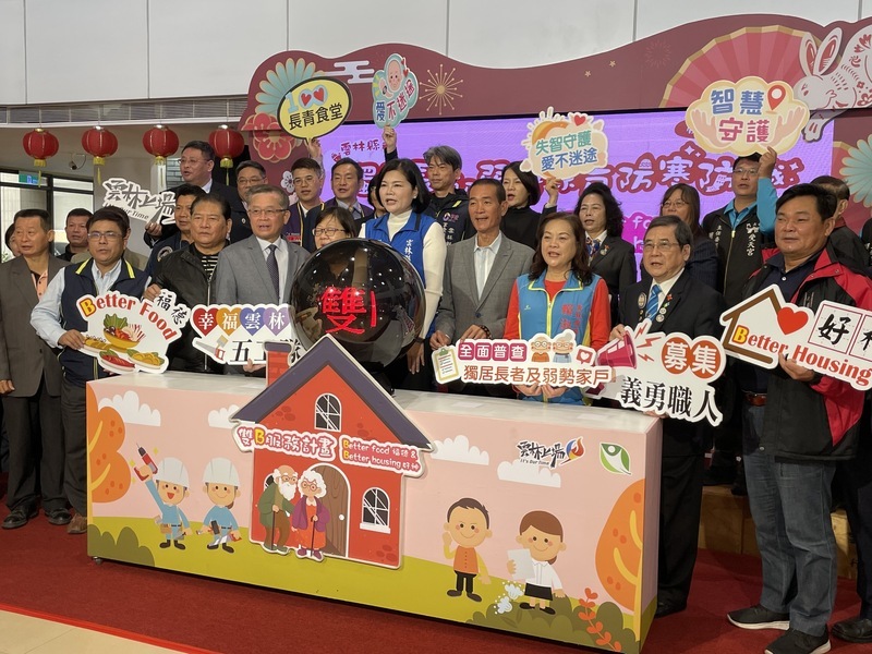 雲林啟動雙B計畫 關注獨老弱勢家庭防寒餓