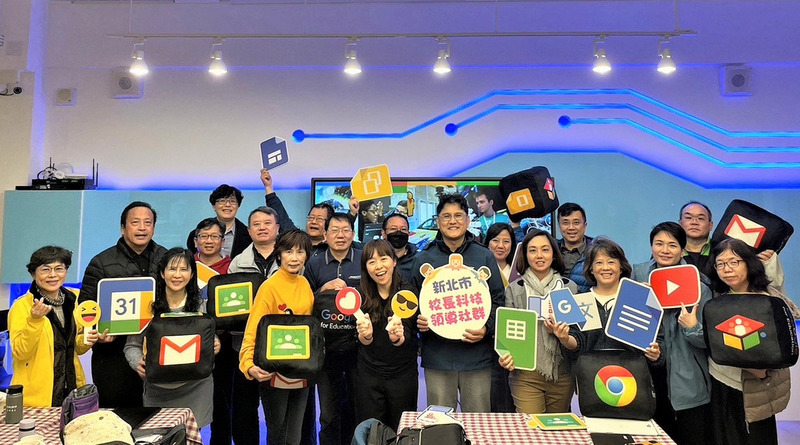 新北攜手Google辦研習 助國中小校長獲數位認證
