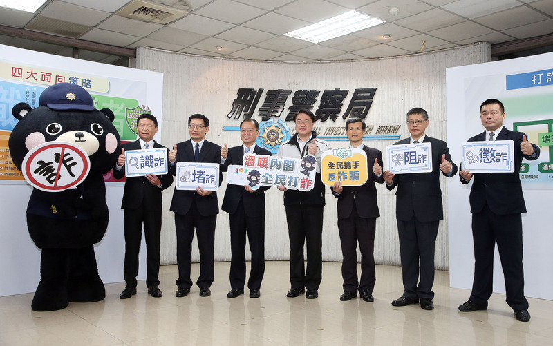 強力打詐 林右昌：詐騙已是國安問題