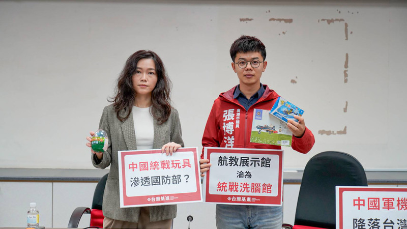 台灣基進批航教館賣共機模型 校方：展示各國飛機