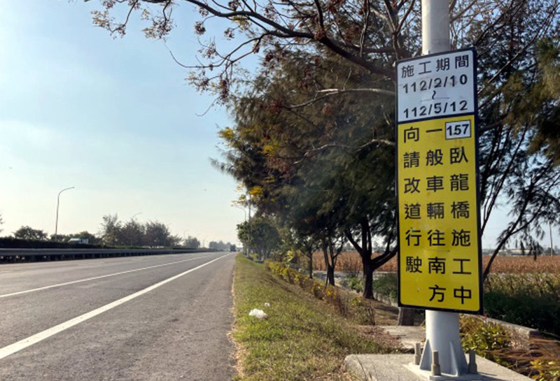 嘉縣東石臥龍橋改建工程 橋梁封閉至5/12