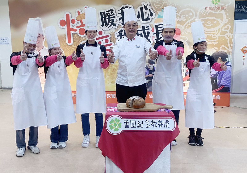 竹縣身障機構攜手世界麵包冠軍 培養學員烘焙專長