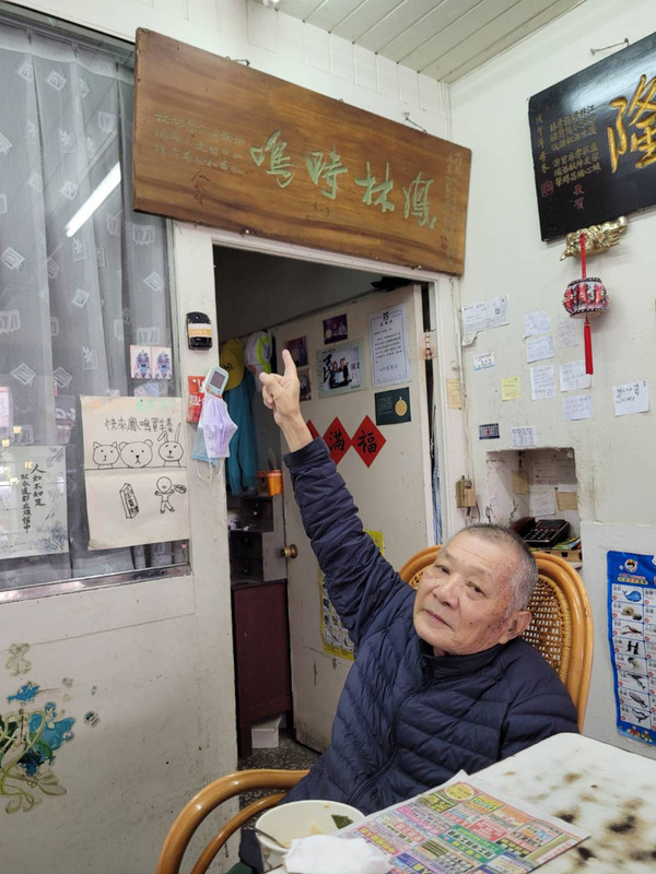 曾入選台灣百大伴手禮 宜蘭老店鳳鳴蘇澳羊羹熄燈