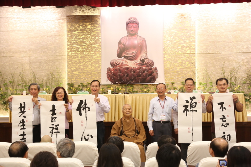 緬懷創辦人星雲法師 南華大學籌劃紀念活動