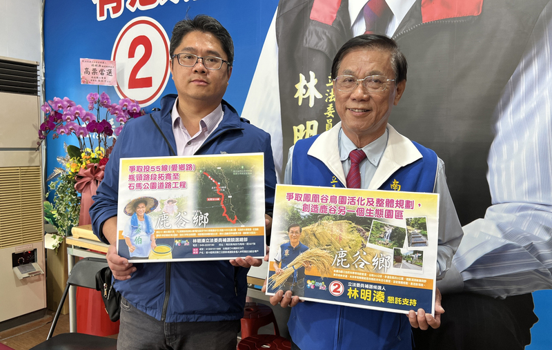 南投立委補選 林明溱提爭取縣府管理鳳凰谷鳥園