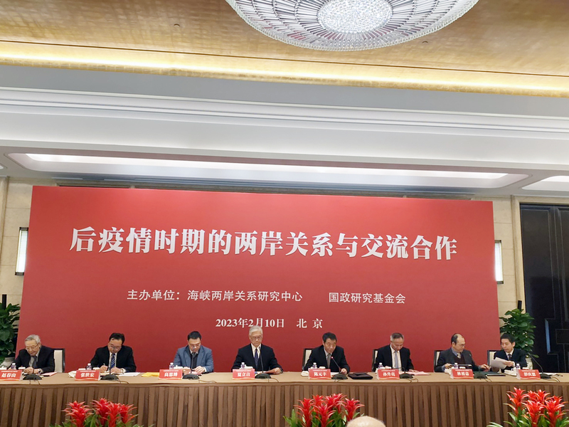 與大陸學者座談 夏立言：兩岸應關注民生追求和平