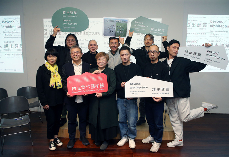 田中央聯展 蔡明亮、聶永真傳遞建築生活面貌