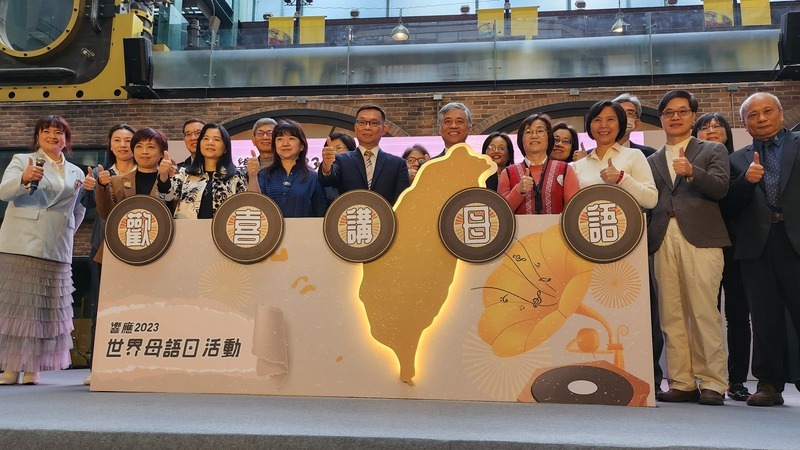 社教機構響應世界母語日 462場次活動開跑